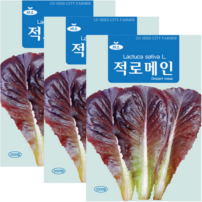 세인화분 적로메인 3000립 - 로메인씨앗, 3개