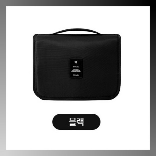 말룩센 여행용 세면 파우치 화장품 파우치 파우치 걸이형