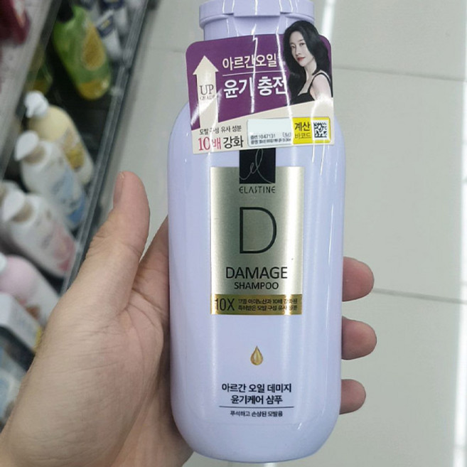 엘라스틴 아르간 오일 데미지 윤기케어 샴푸, 1개, 200ml