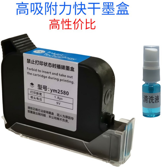 건조 잉크 카트리지 마킹기 용량 XP WF PA