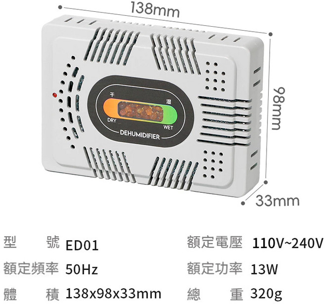 無線循環除濕器 小型除濕機 衣櫃除濕 鞋櫃除濕 ED01, 【品質保證】旗艦白, 旗艦白