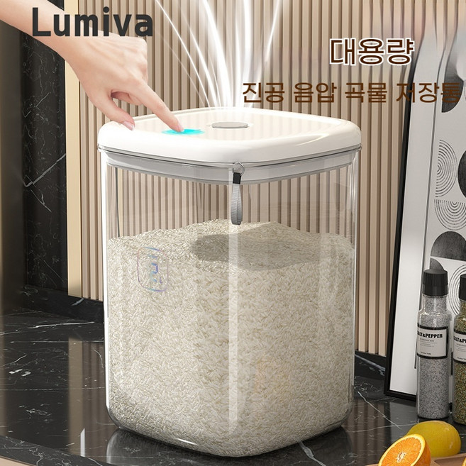 Lumiva 원터치 밀폐 대용량 진공 쌀통 방충 방습 보관, 1개, 투명