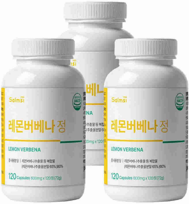 레몬버베나 추출물 등 복합물 최적의역가수치1049695, 3개, 120정