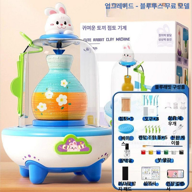 전기 도자기 미니도자기 공예 물레, 3개가능럭셔리/풀툴26종세트/3단조절/블루, 1개