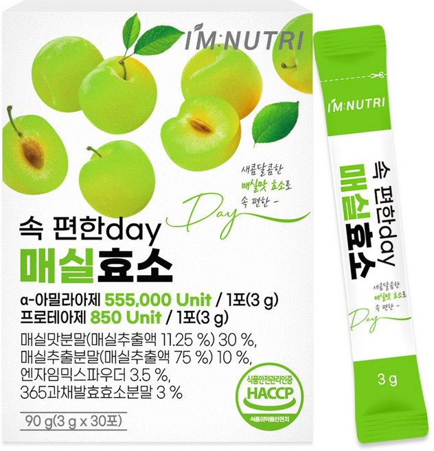 아임뉴트리 속편한 매실 효소 소화효소, 90g, 1개