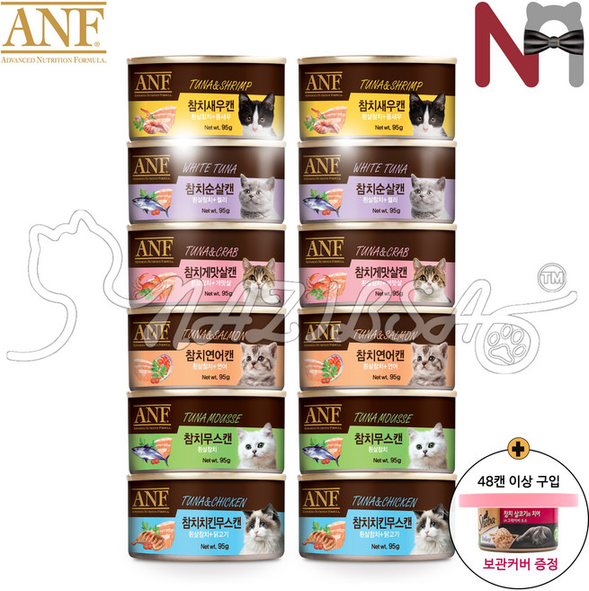 ANF 고양이 캔 95g 12캔 6종콤보 맛별, 12개, 1. ANF 고양이 캔 6종 혼합, 48캔 이상구입시 캔보관커버 증정