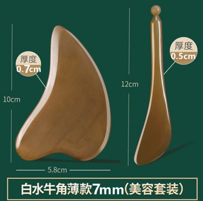 白水牛角刮痧板撥筋棒套裝, 正老白水牛角 刮痧板7mm+撥筋棒, 1個