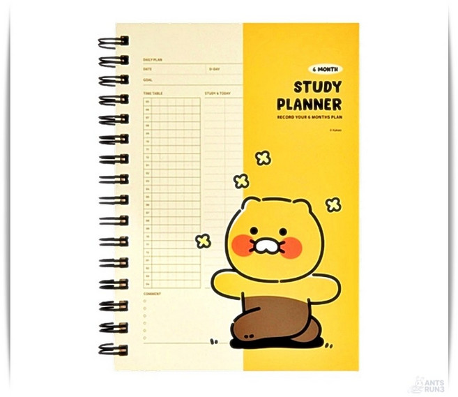 카카오프렌즈 춘식이 스터디 플래너 디자인 50개입 학습 다이어리