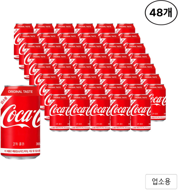 코카콜라 업소용, 355ml, 48개