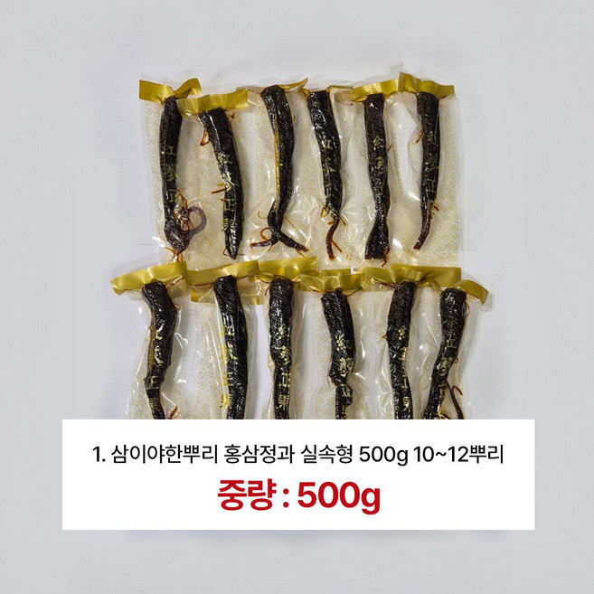 삼이야 금산 홍삼 정과 절편 고려홍삼 인삼 절임 한뿌리 실속형 홍삼정과 부모님 건강 답례품, 11개, 500g