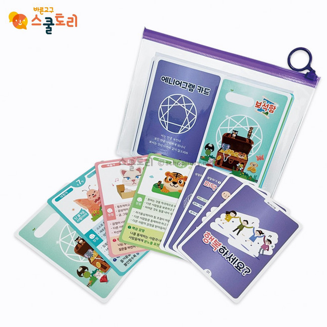 [스쿨토리] 에니어그램 카드 (1인용), 1개