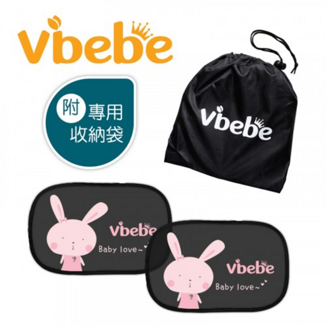 vbebe 遮陽靜電貼 防曬車窗貼, 1個, 粉紅兔兔
