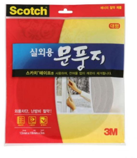 스카치 3M 실외용 문풍지 대형 쓰리엠 창문 우풍차단 문풍지, 1개