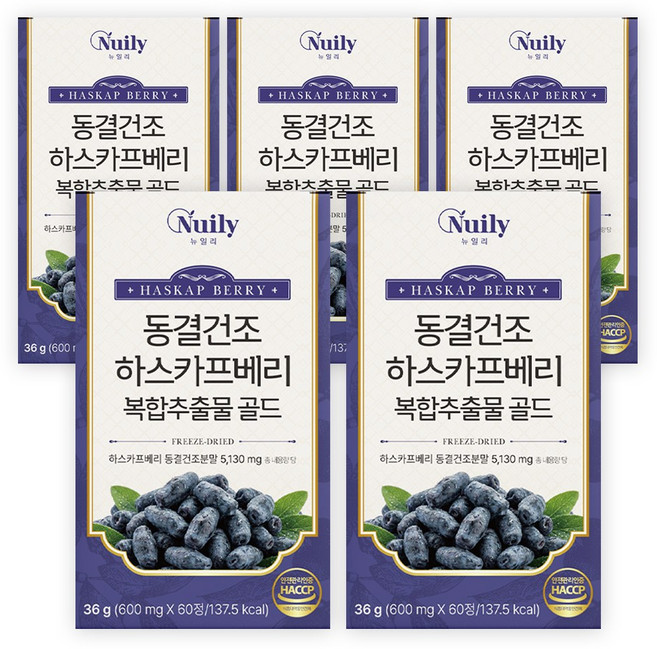 하스카프베리 복합 추출물 분말 정, 5개, 60정
