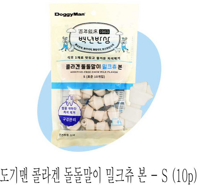 도기맨 콜라겐 돌돌말이 밀크츄 스틱 본 S 10P, 1개, 115g, 우유맛