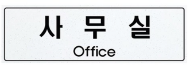 쁘띠팬시 펄 사인 백색 F5020, 3개, OFFICE 오피스