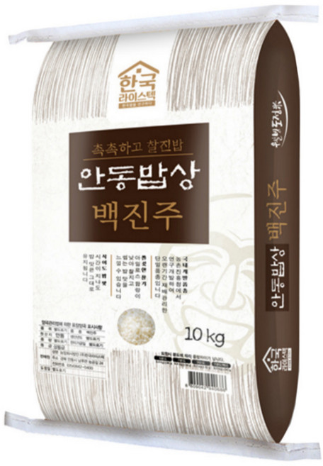 3위 - 한국라이스텍 안동밥상 백진주 백미 상등급, 10kg, 1개