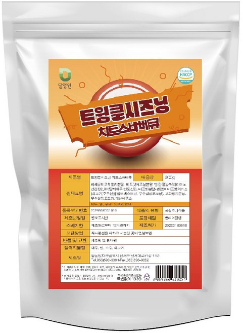 치토스바베큐 트윙클시즈닝, 1개, 500g