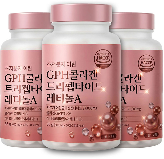 GPH 트리펩타이드 콜라겐 초 저분자 최신상 레티놀A 비타민C 어린콜라겐 케라틴 식약청 인증, 3박스, 60정