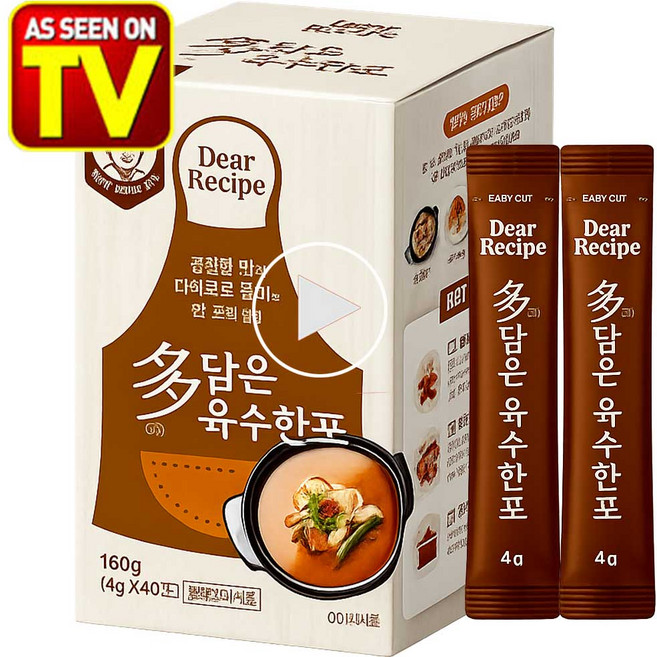 약선요리 연구소 다담은 육수한포 분말육수 개별포장 26가지 자연건강재료 멸치 육수, 160g, 2박스