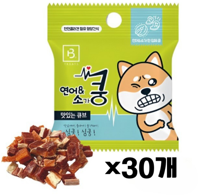 브리더랩 한입에 쿵 20g 강아지 간식, 연어 소고기, 30개
