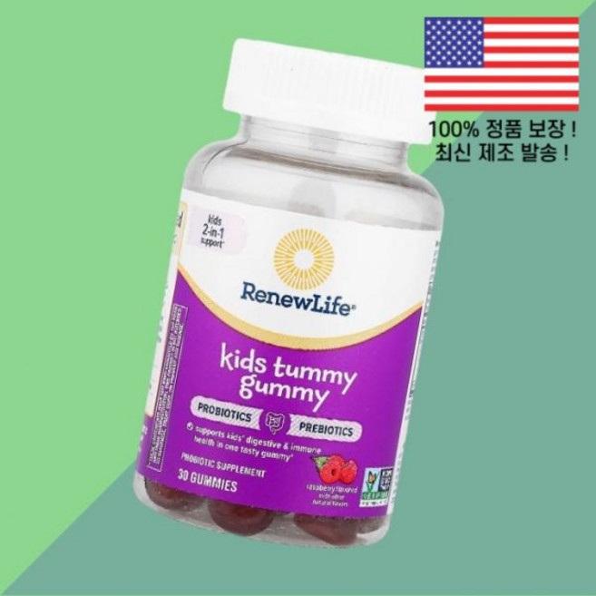 리뉴 라이프 어린이 칠드런 키즈 아이 배 젤리 구미 프리바이오틱스 유산균스 유산균 프로바이오틱스 라즈베리 30 30개입 Renew Life Kids Tummy Gummy Pre, 1
