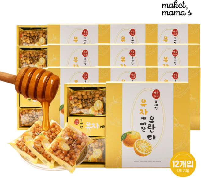 [엄마가오란다] 유자에 빠진 오란다 수제강정 선물형, 14박스, 276g