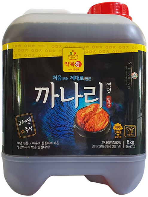 약목참 까나리액젓 김장용 겉절이 업소용 젓갈 액젓, 12개, 8kg