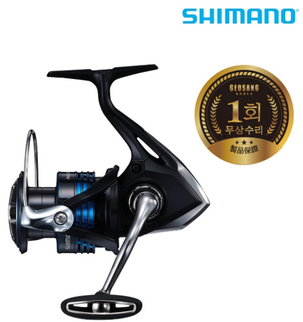 시마노 넥서브 21 스피닝릴 루어 바다 낚시 릴, 넥서브 21년형 2500s, 블랙