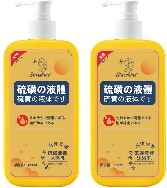 Starshine 硫磺液體沐浴乳, 2個, 230ml