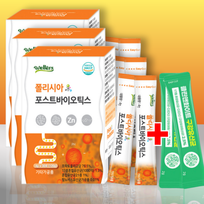 천억유산균 1000억유산균 비피더스균 포스트 신 바이오틱스 락토바실러스 람노서스, 3세트, 30회분