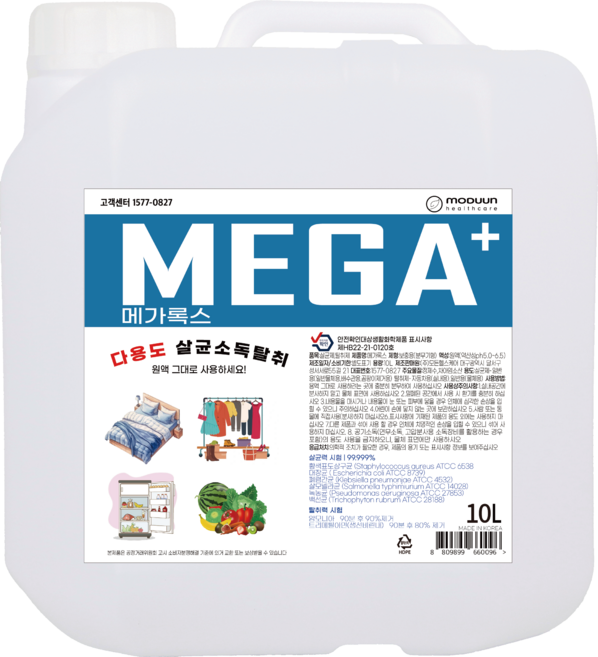메가록스 살균소독제, 1개, 10L