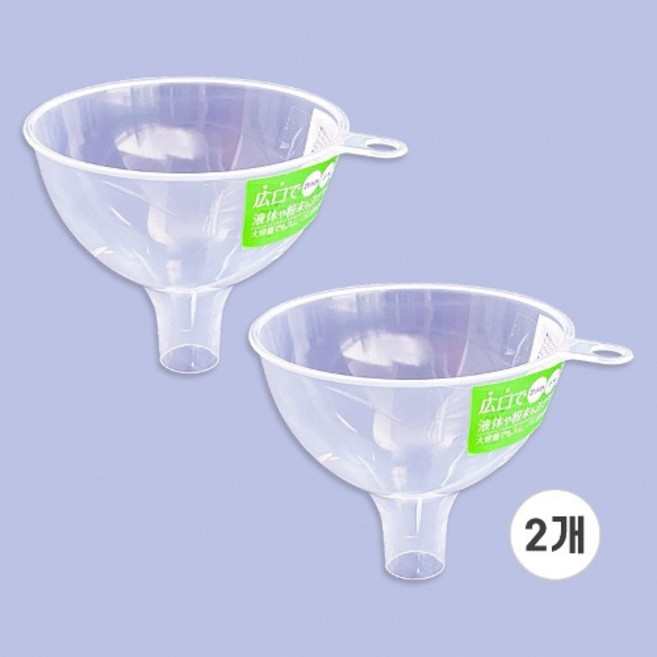 일본 사나다 넓은 입구 다용도 곡물깔때기 D-5938C 투명 깔대기 곡식 소분, 2개