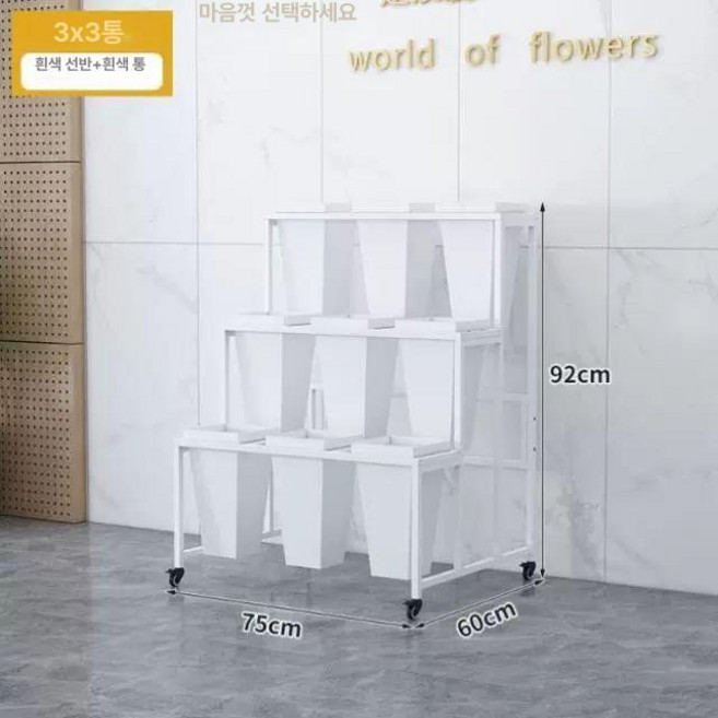 화분장 꽃다발 화분 3열 1단 전시 꽃마차 선반, 1개, 3층 x3 흰 꽃 통 포함 대 A