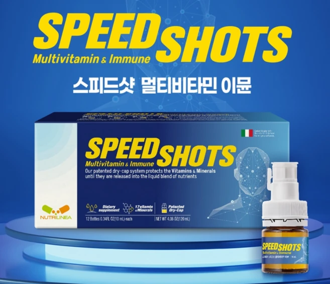 뉴트리리니아 정품 스피드샷 멀티비타민 이뮨 12p, 3개, 120ml - 쿠팡