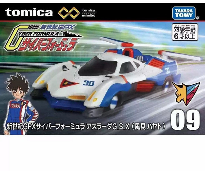 토미카 아스라다 나이트세이버 영광의 레이서, 토르 아수라다 GSX