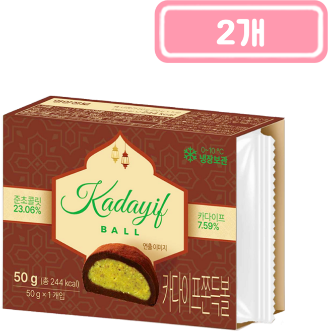 초코텍 카다이프 쫀득볼, 2개, 50g