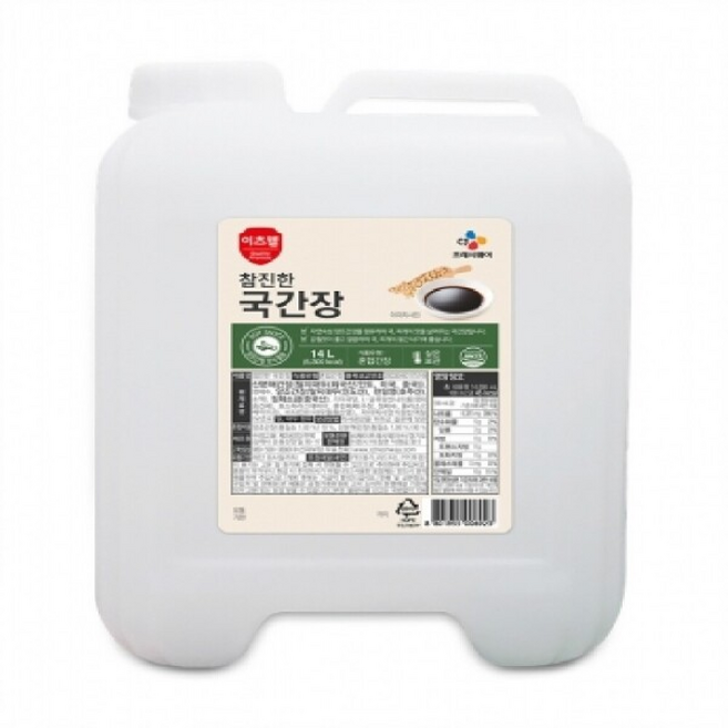 이츠웰 참진한국간장 /간장/국간장/요리용간장/조리용간장/업소용국간장/대용량간장/조미료/식당용, 14L, 1개