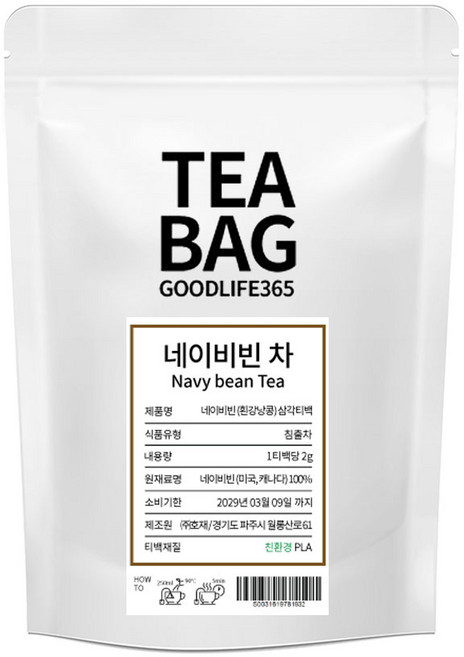 굿라이프365 친환경 티백망 네이비빈차 삼각티백, 2g, 50개입, 1개