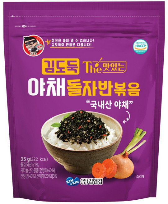 김앤김 The맛있는 야채 돌자반, 20개, 35g