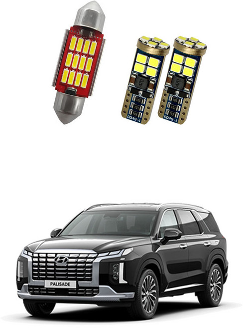 팰리세이드 LED실내등 번호판등 (풀세트), 2018--2024년형, 1세트