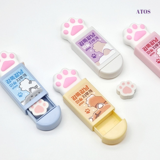 감쪽같냥 마술 지우개 신기한 요술 도구