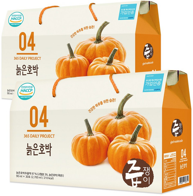 즙쟁이 늙은호박, 2.7L, 2개
