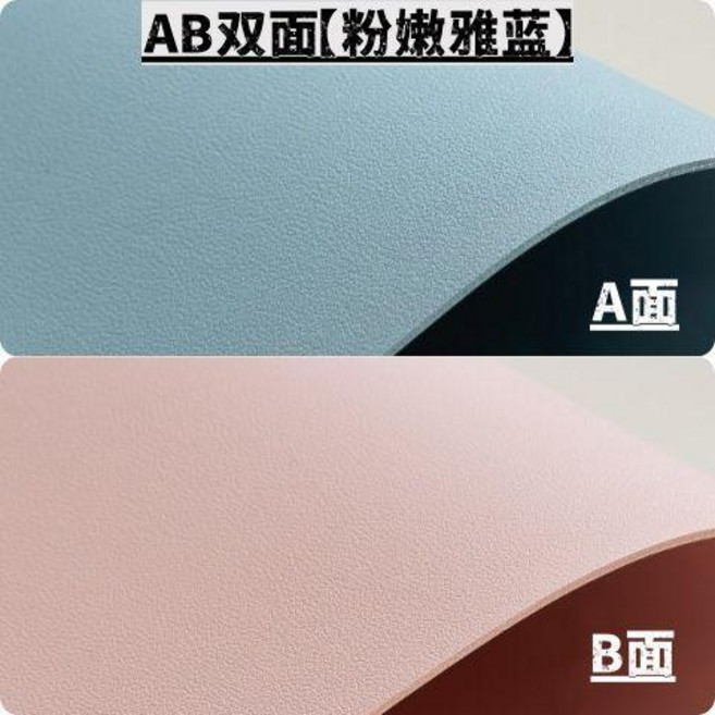 AB雙面皮革桌墊 暖白奶茶色 40x120cm, 升級版-AB雙面- 粉嫩雅藍 ,40*80-O角, 1個