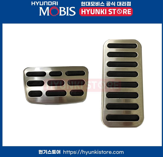 아반떼CN7 순정 알로이 페달 세트