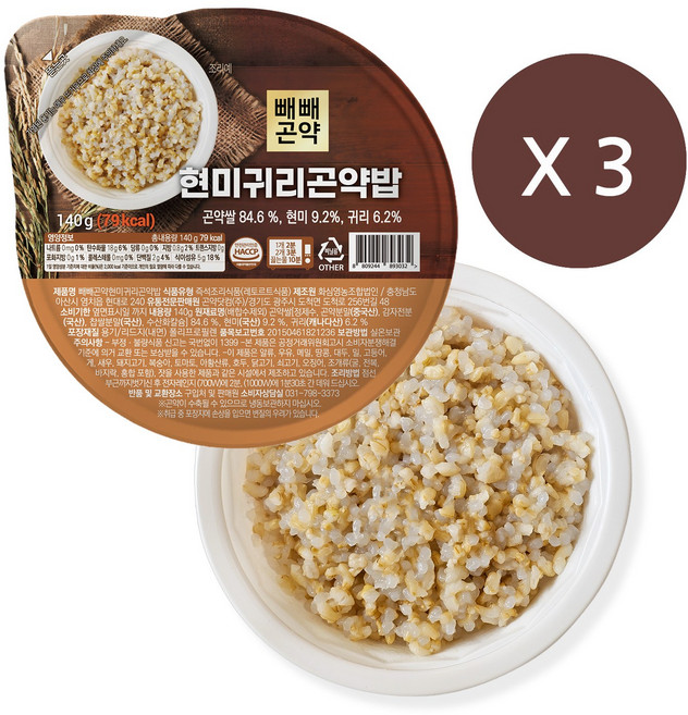 저칼저탄저당 맛집 빼빼곤약 100g당 56kcal 현미귀리곤약밥56, 140g, 3개