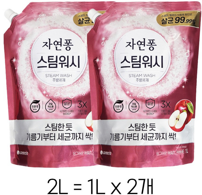 자연퐁 스팀워시 주방세제 애플향 리필, 2L, 2개