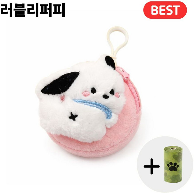 무에브 강아지 귀여운 산책 배변 가방 파우치+봉투 세트, 1개, 1개입, 러블리퍼피