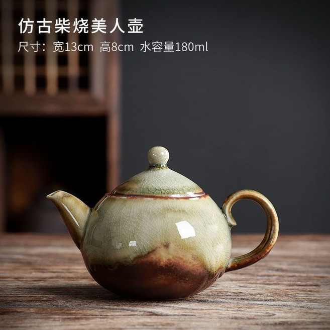 柴燒漸變 雅緻壺 復古陶瓷手工泡茶壺, 仿古柴燒美人壺, 1個