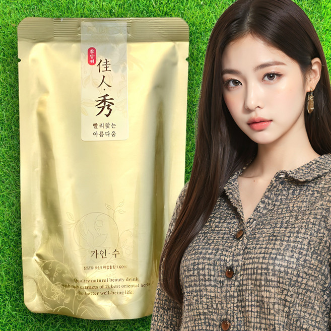 빨리찾는 아름다움 가인수 (눈 코 안면 가슴 지방이식 지방흡입 리프팅 등) 성형 수술 붓기 한의원 개발. 강남약국 7년 납품., 24개, 110ml